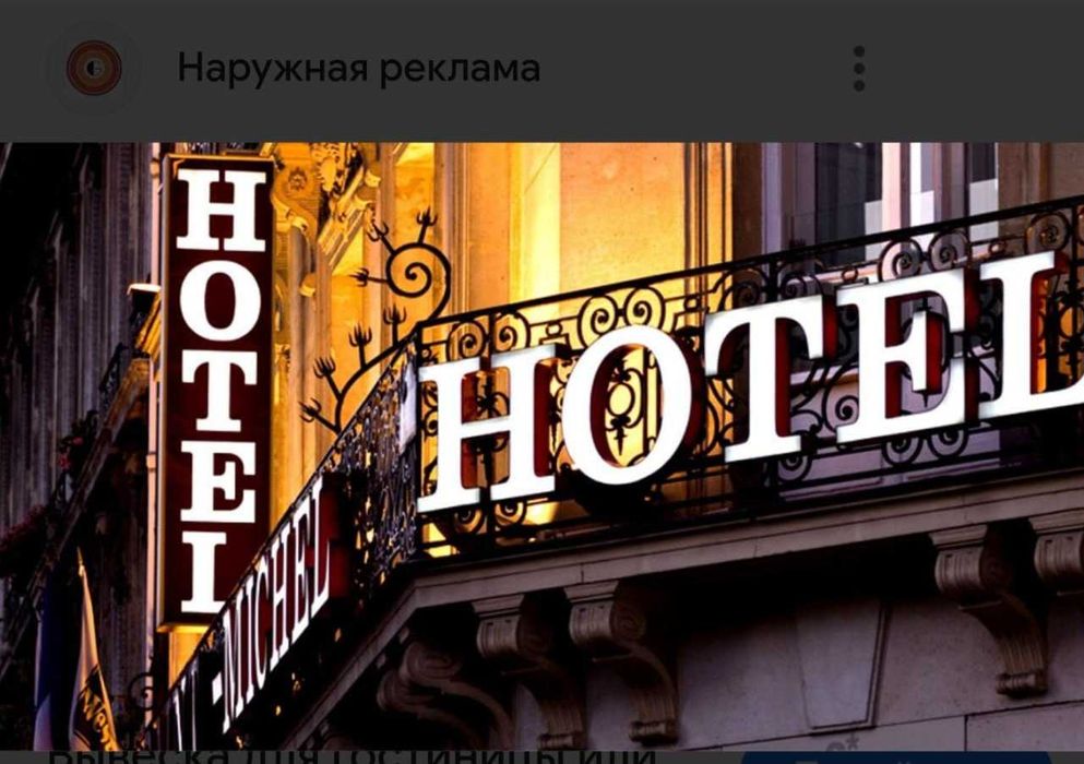 ПРОДАЕТСЯ ДОМ Ор.р: 8 роддом  Соток: 9,5