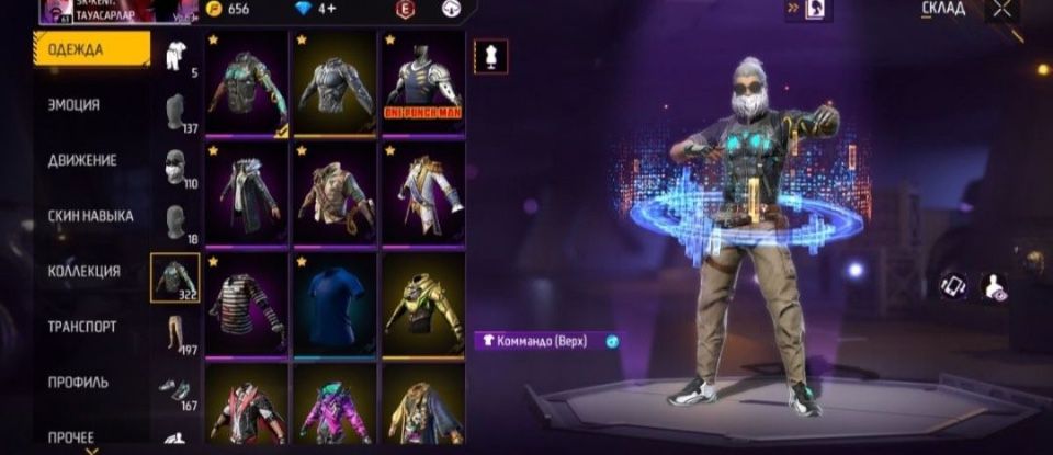 Фф акк сатлад 6000 тг