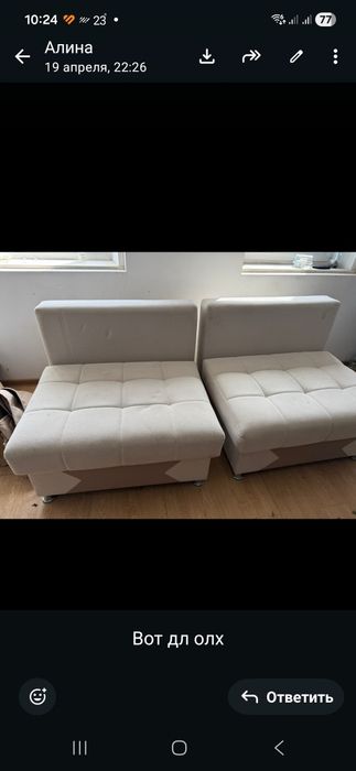 Диван продам светлый