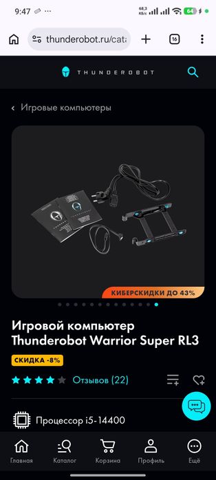 Thunderobot Super Warrior RL3