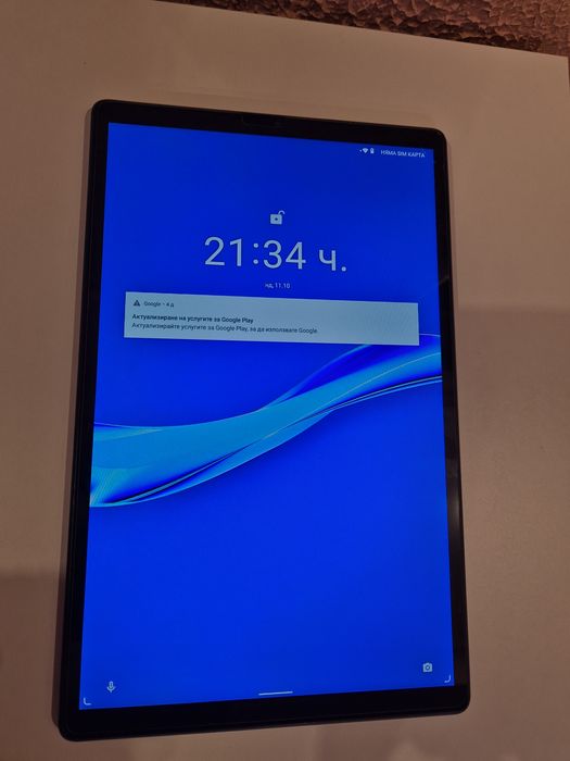 Lenovo Tab M10 Plus