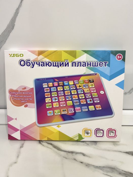 Игрушечный телефон