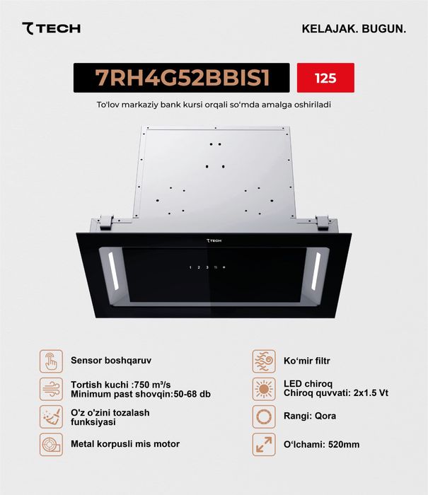 Вытяжка 7TECH 7RH4G52BBIS1