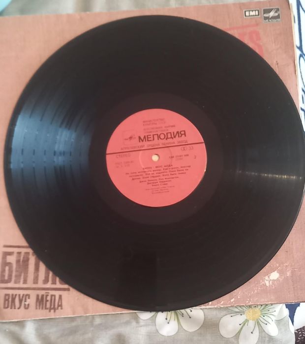 Пластинки Битлз вкус меда