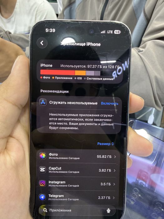 Iphone 15 pro titanium rang