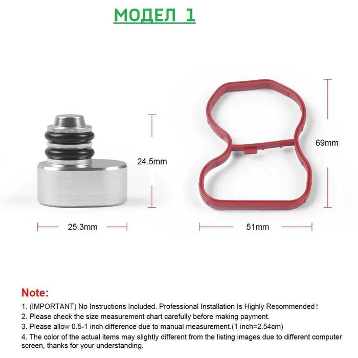 Премахване на вихрови клапи BMW N47 BMW N57 N57S E90 F07 F10 F11 E70