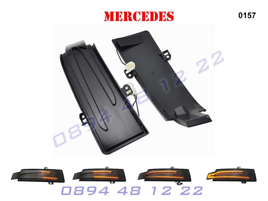 Динамични Мигачи Бягащи Огледала Mercedes G R GLS GL ML Мерцедес X164
