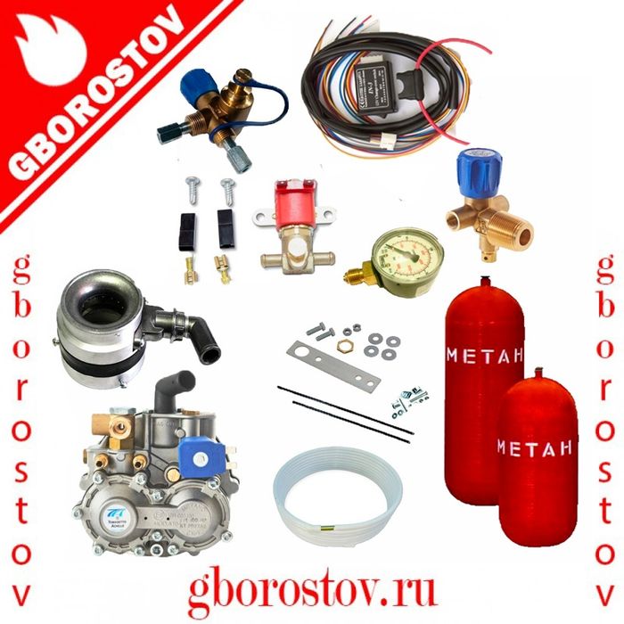 Икром автосервис Металлические ГАЗ балон установки на авто