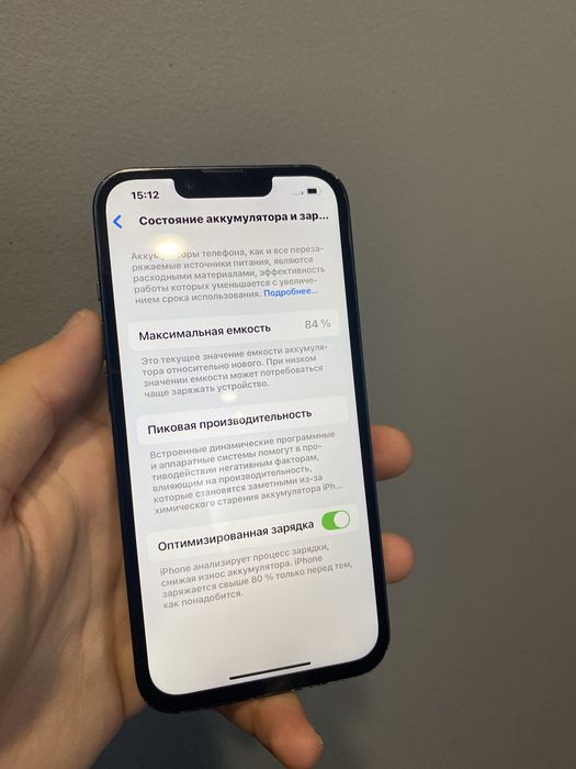 Срочно Айфон  13