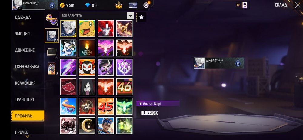 Продам фрий фаер аккуант