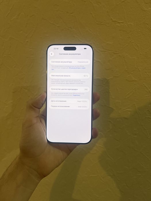 16 Pro Max 256GB 92%