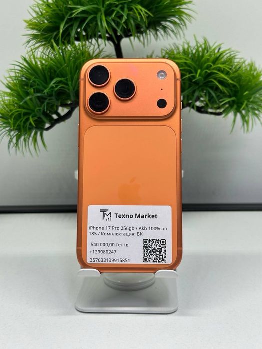 iPhone 17 Pro 256gb / Akb 100% цп 185 / —