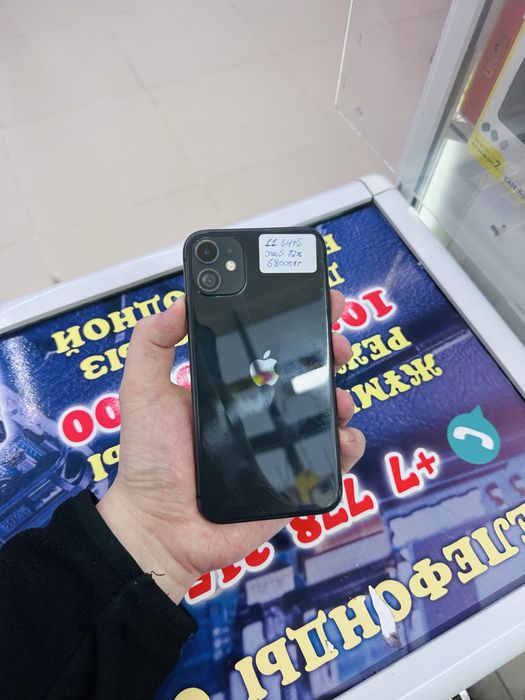 Айфон 11 разные