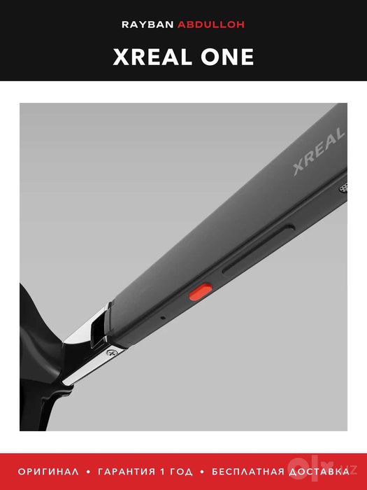 XREAL One — AR-очки, экран 147 дюймов перед глазами, оригинал