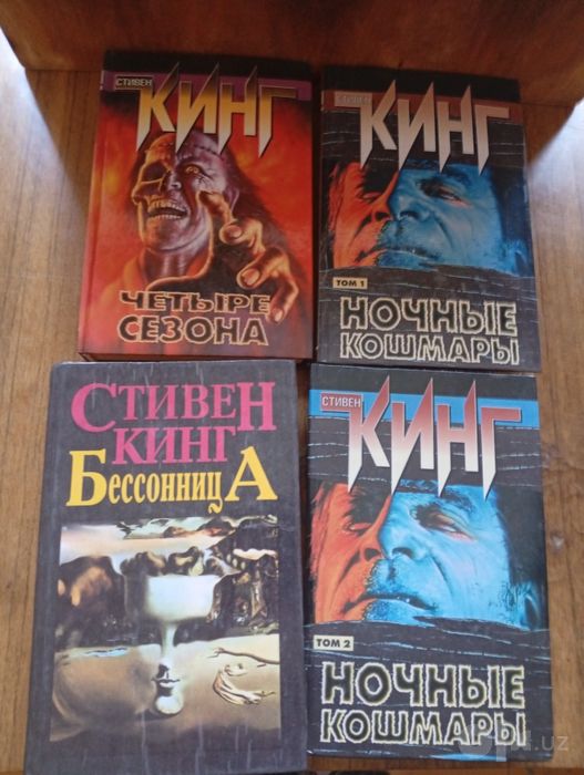 Стивен Кинг  12 книг