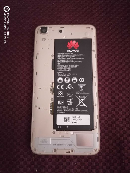 Два мобилни телефона