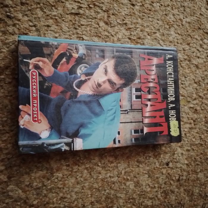 книги художественные