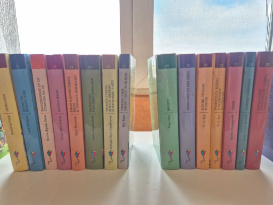 Книги - детско-юношеска класика