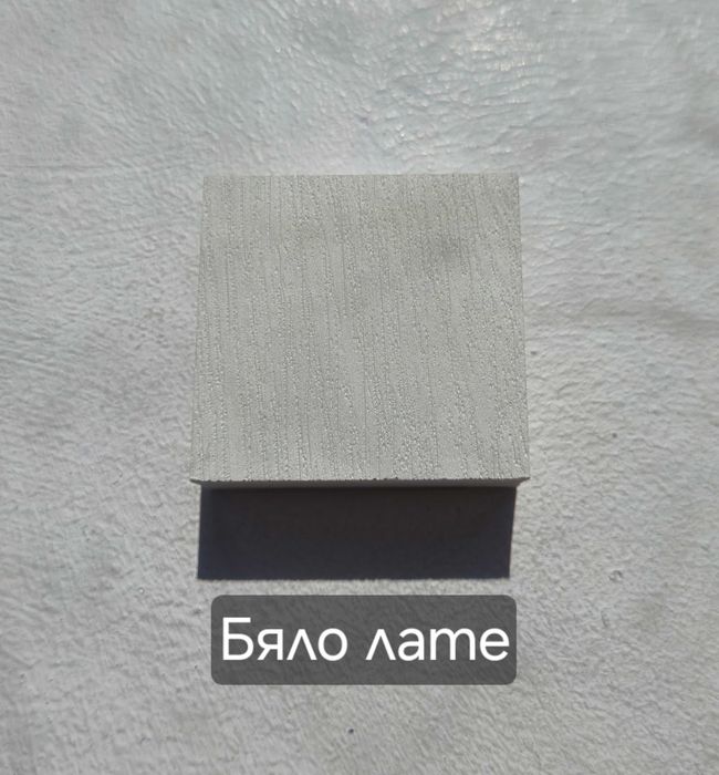 Разпенено ПВЦ за мебели и мокри помещения, цял лист или парче