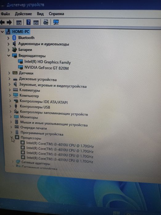 Ноутбук не дорого Lenovo flex 15