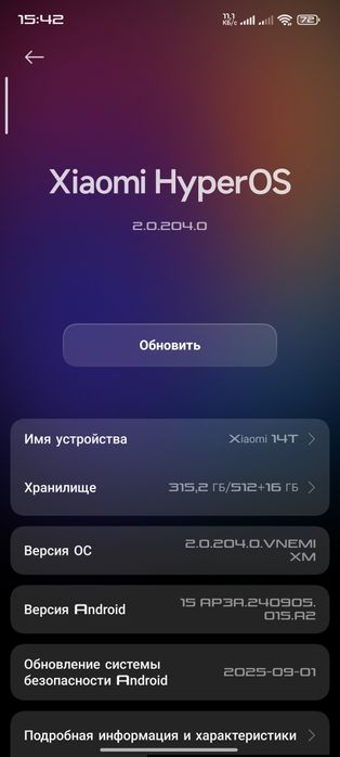 Продам Xiaomi 14t