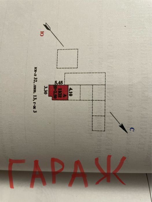 Гараж и сарай во дворе дома продаются