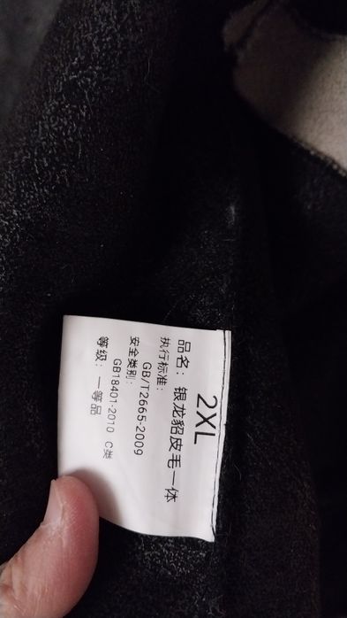 Дубленка короткая на меху, продам