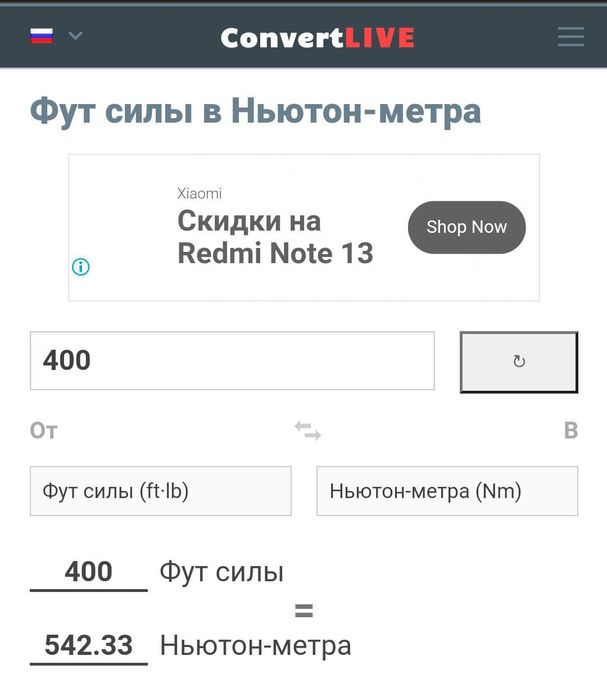 Dewalt DCF913B девалт импакт