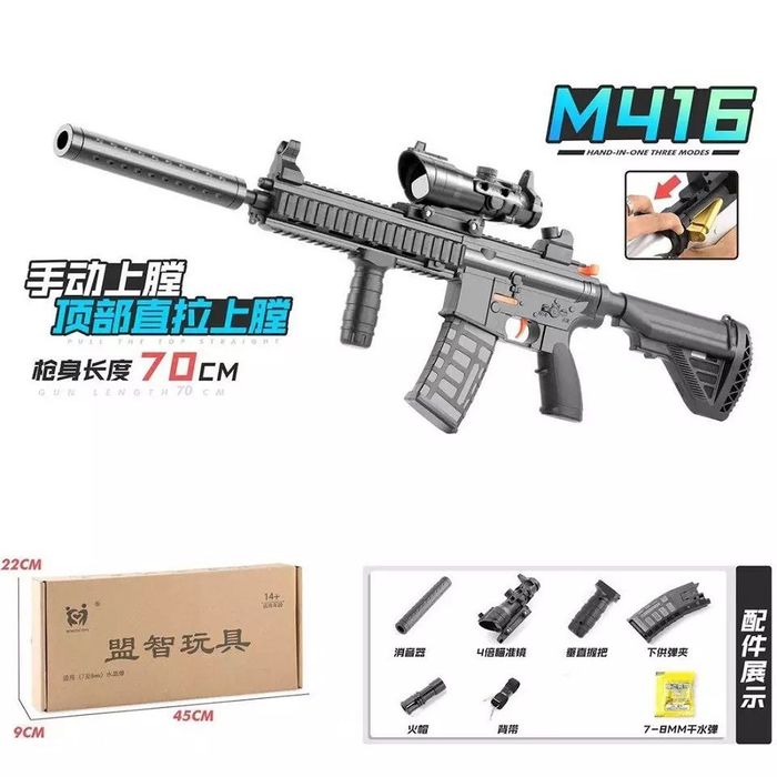 US Army's M416 Игрушечный автомат на аккумуляторе ржм быстрой стрельбы