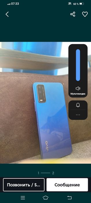 Vivo телефон обмен  бар