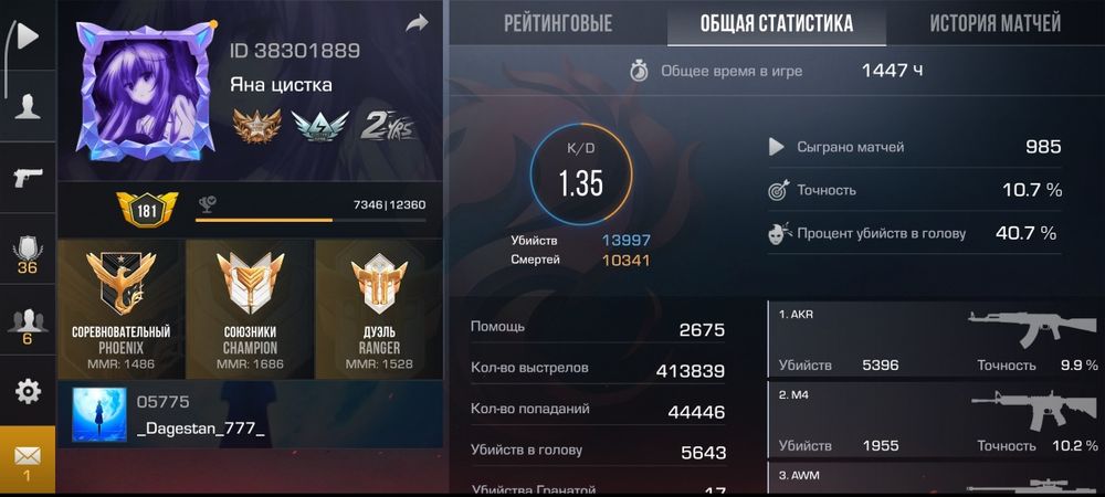 Продаю аккаунт Стендофф2