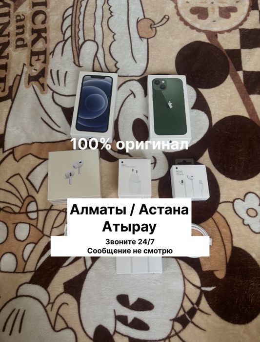 оригинал айфон зарядка iphone шнур тайпси адаптер 35w головка кабель