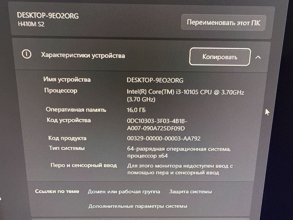 Всех с новым годом продаеться компютер