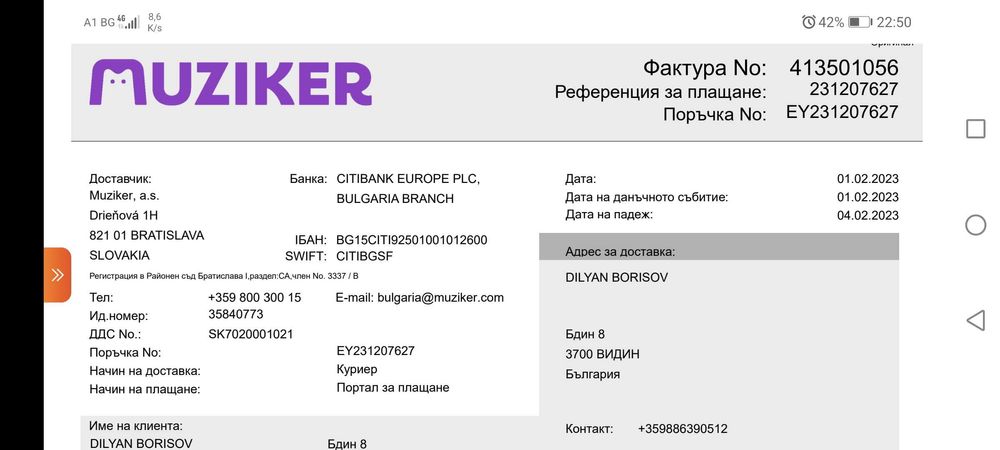 Продавам/заменям Chapman ML2 Pro