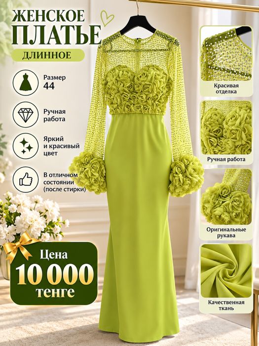 Черное платье низким ценом