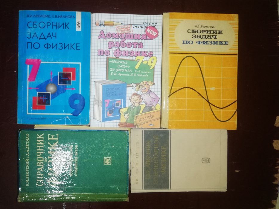 Математика. Информатика. Физика. Химия. Биология. Литература.