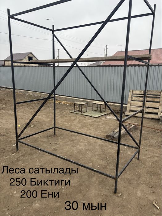 Продется Леса  новый и срочно