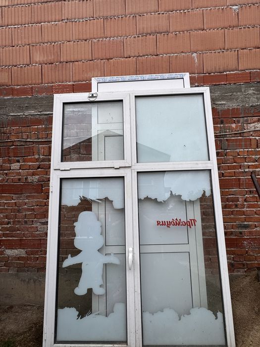 Дограма 2ра употреба