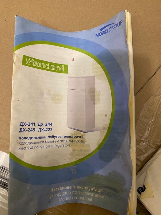 Продам холодильник Норд