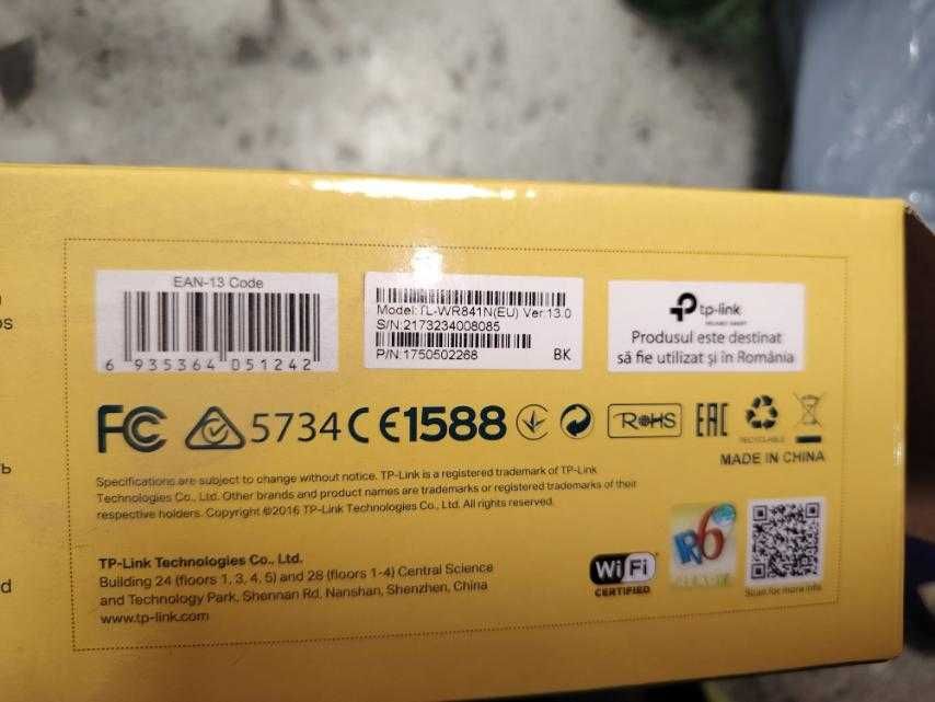 Продавам 2 рутера TP Link