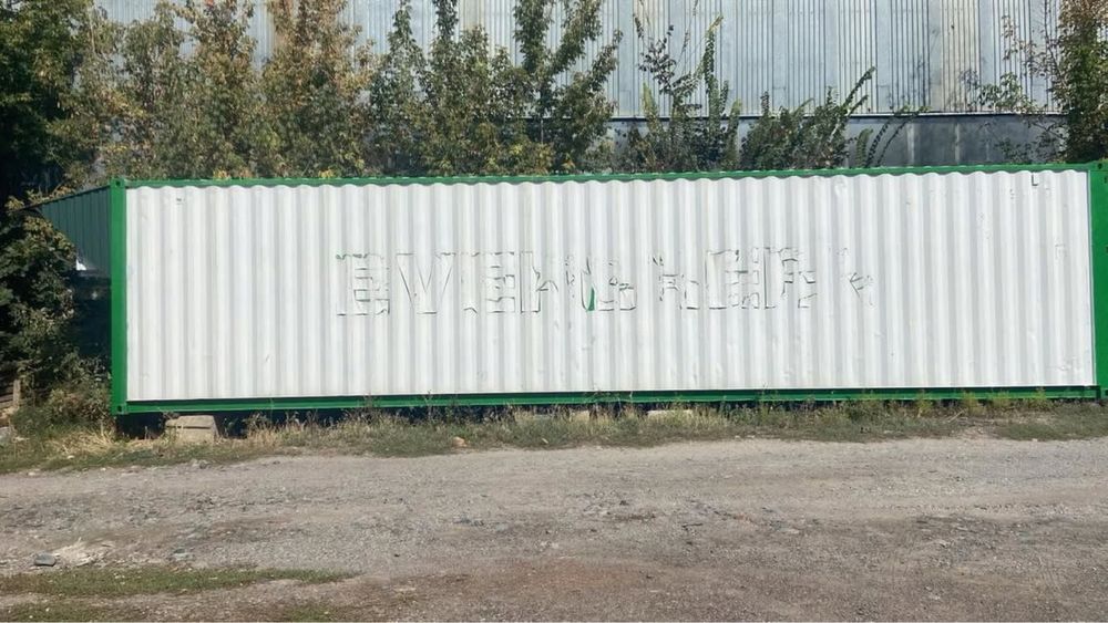 Рефконтейнер 40 футов