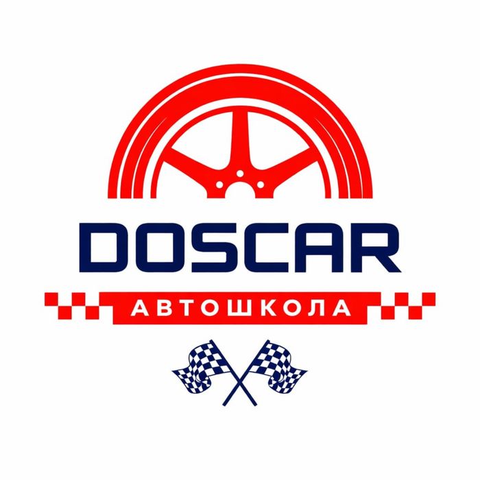 Автошкола Обучение