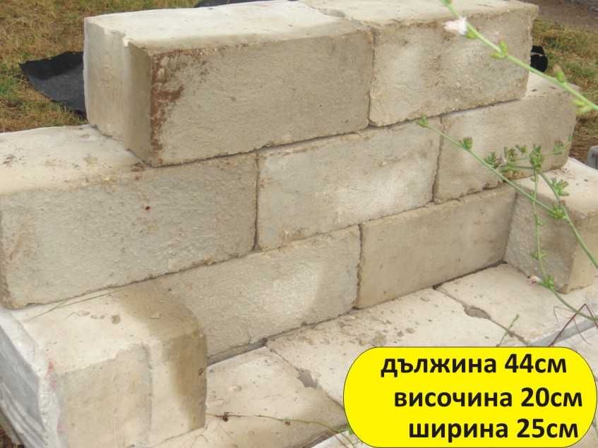 бетонни Блокчета за Подпорни стени. Усилени и Плътни изцяло от бетон