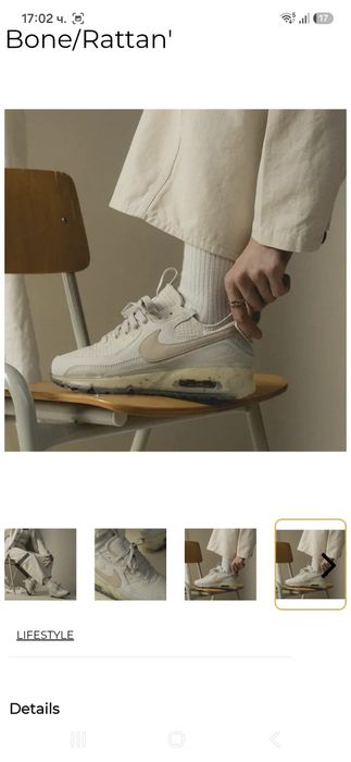Nike air max 90 маратонки 36 номер.