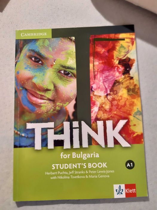 Учебници по Английски 10лв/бр