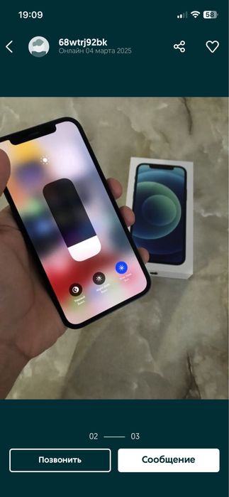 Iphone 12 128 гб 140000 обмен есть с вашей доп