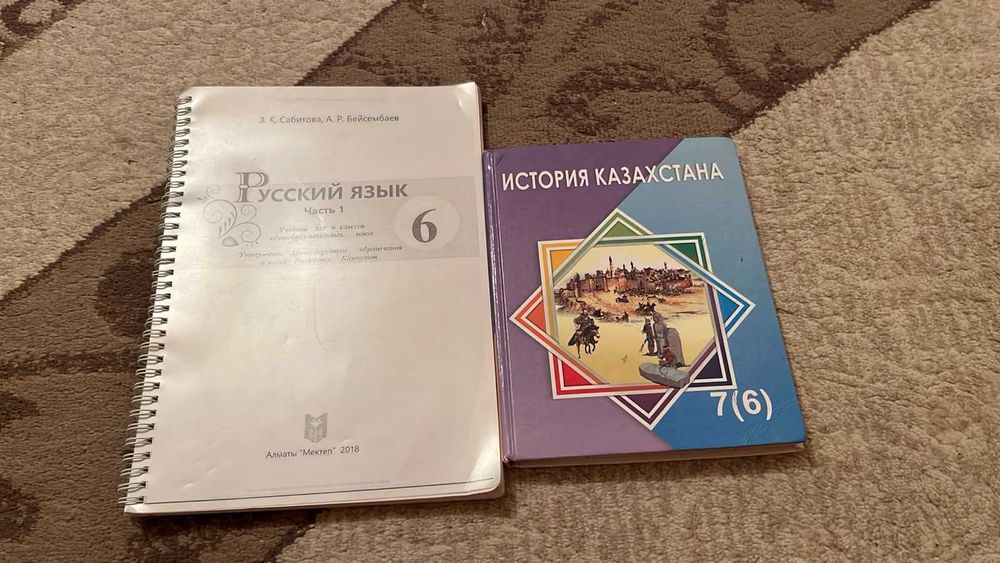 Продается учебники 7,6,3,2,1,5 класс
