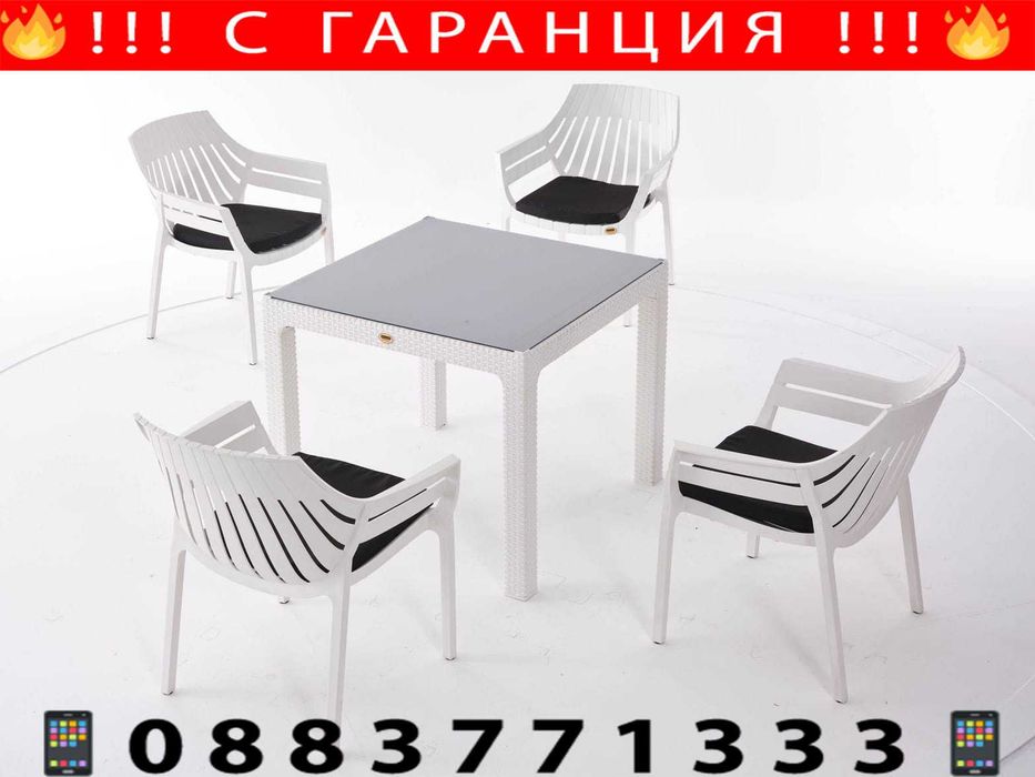 НЕМСКИ Градински Сет Hilton От 5 Части Маса 90*90 + ЛЕД ФЕНЕР