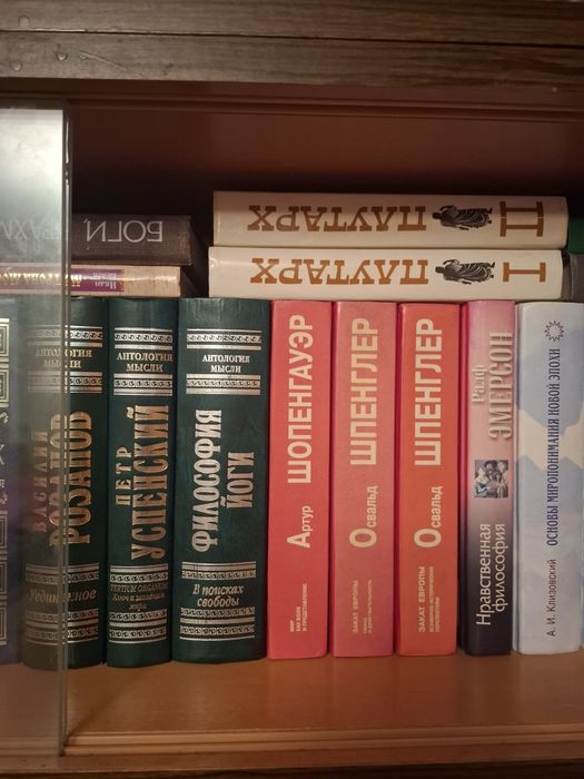 Книги для ищущих.