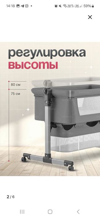 Кроватка для новорожденных